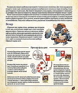 Tabletop Game - Root. Roots. Underworld (expansion)