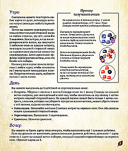 Tabletop Game - Root. Roots. Underworld (expansion)