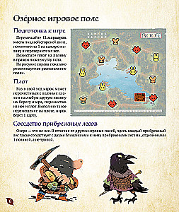 Tabletop Game - Root. Roots. Underworld (expansion)