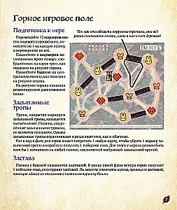 Tabletop Game - Root. Roots. Underworld (expansion)