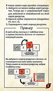 Board game - Root. Roots. Underground Recruits (expansion)