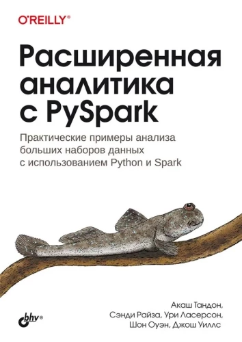 Advanced Analytics with PySpark