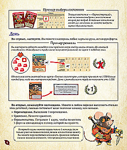 Gra planszowa - Root. Korzenie. Mściwi (dodatek)