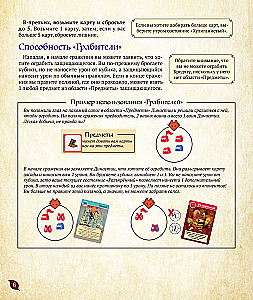 Gra planszowa - Root. Korzenie. Mściwi (dodatek)