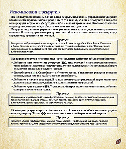 Gra planszowa - Root. Korzenie. Mściwi (dodatek)