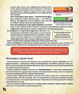 Gra planszowa - Root. Korzenie. Mściwi (dodatek)