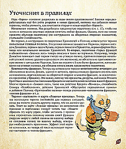 Gra planszowa - Root. Korzenie. Mściwi (dodatek)