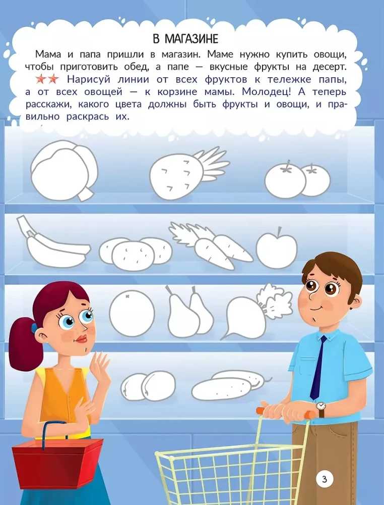 Stadt