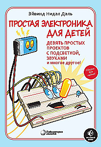 Simple Electronics for Kids. Nine Simple Projects with Lighting, Sound, and Much More