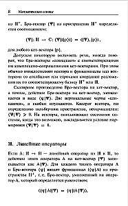 Bra-ket formalism of Dirac in solving quantum problems