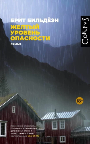 Yellow Level of Danger