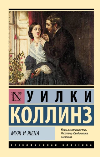 Ehemann und Ehefrau