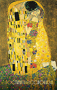 Post-Impressionism