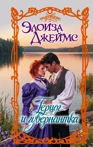 The Duke and the Governess