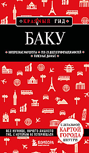Baku