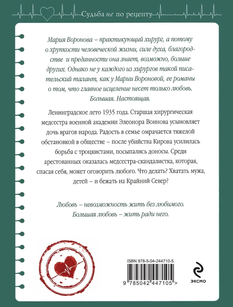 Tylo sesuo