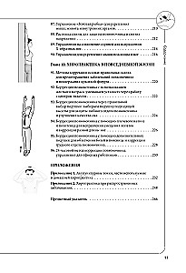Eastern Medicine Against Body Pain