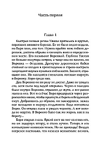 Tõusta, et jälle surra