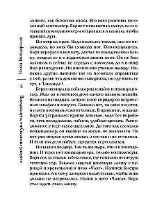Tõusta, et jälle surra