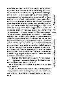Tõusta, et jälle surra