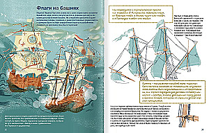 Ships That Opened the World