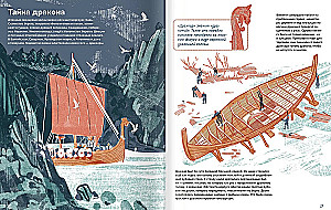 Ships That Opened the World