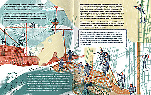 Ships That Opened the World