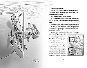 Rick Nautilus. The Ghost Ship at the Bottom of the Sea