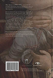 The History of Italian Art in the Renaissance. Course of Lectures. Volume 1: XIV and XV Centuries