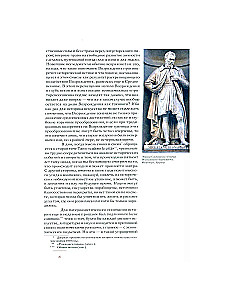 The History of Italian Art in the Renaissance. Course of Lectures. Volume 1: XIV and XV Centuries