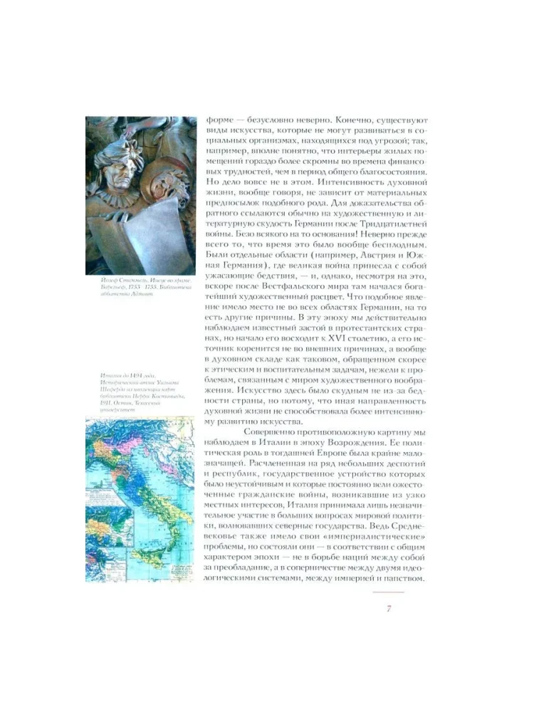 The History of Italian Art in the Renaissance. Course of Lectures. Volume 1: XIV and XV Centuries