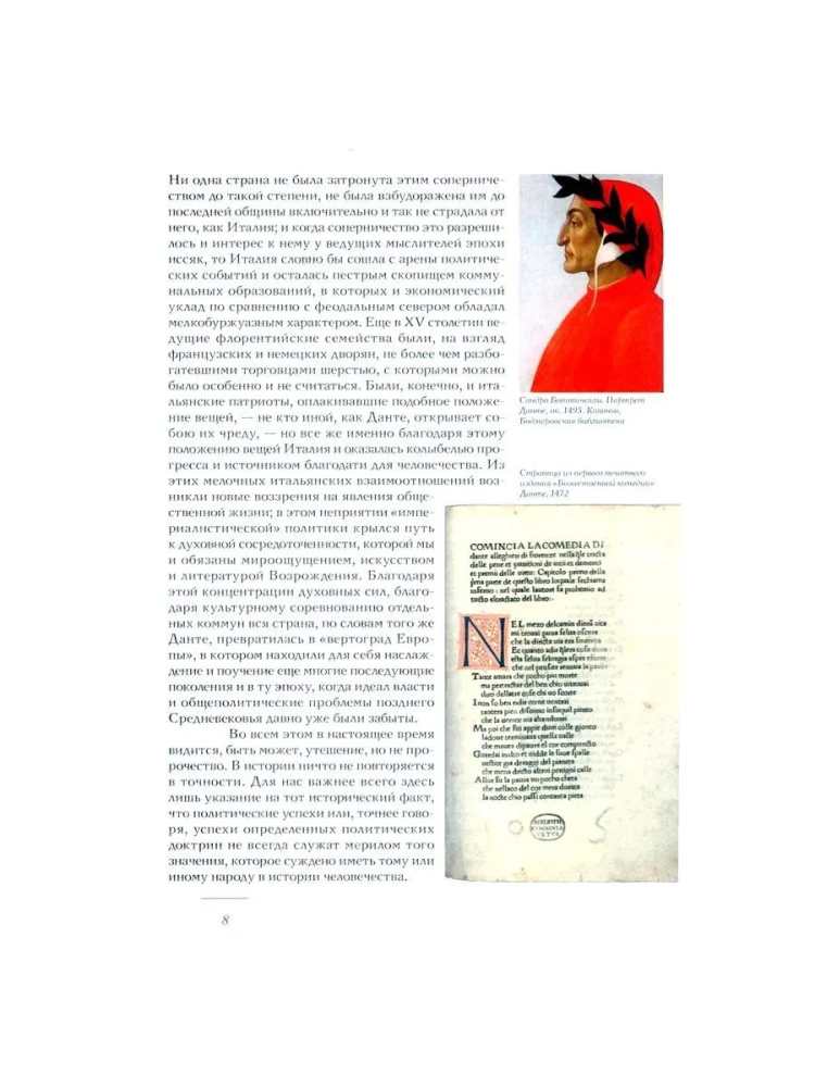 The History of Italian Art in the Renaissance. Course of Lectures. Volume 1: XIV and XV Centuries
