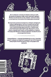 Mity nowogrodzkie. Od kapłana kruków i Perunowej pałki do zaklęć-wilkołaków i tajemniczego metra