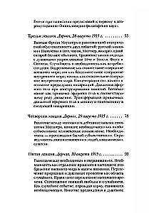 The Meaning of Premature Death. Accident, Necessity, and Foreknowledge