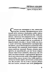 The Meaning of Premature Death. Accident, Necessity, and Foreknowledge