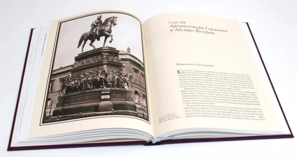 Die Architekturgeschichte der europäischen Länder des 19. Jahrhunderts