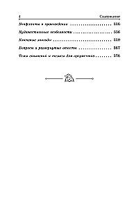 Oblomov