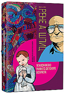 Psychoanalyse des frühen Kindesalters