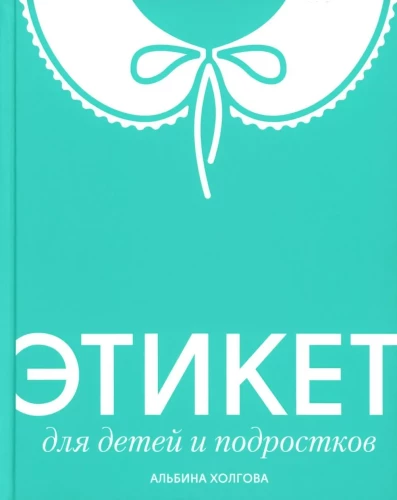 Etiquette for Children and Teenagers