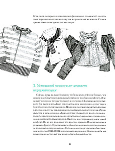 Etiquette for Children and Teenagers