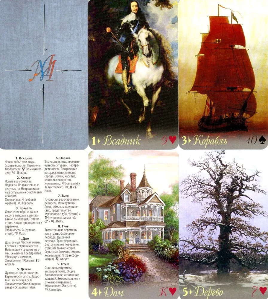 Lenormand Oracle - Art Em (36 cards + guide)