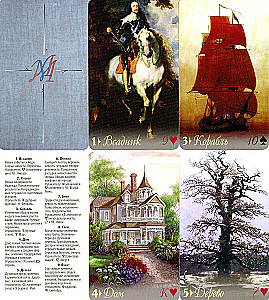 Lenormand Oracle - Art Em (36 cards + guide)