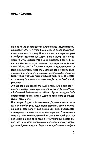 Notes for John