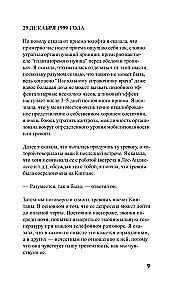 Notes for John