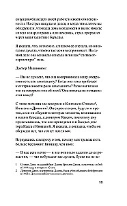Notes for John