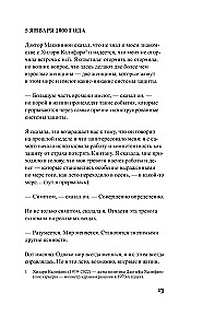 Notes for John