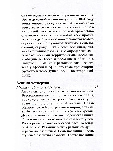 Język obrazów Apokalipsy