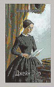 Jane Eyre