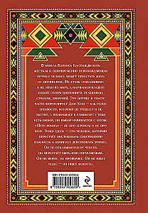 The Warrior's Path. All the Wisdom of Castaneda in One Book