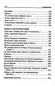 Urania